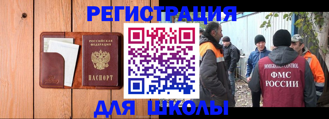 форма 3 в Цимлянске