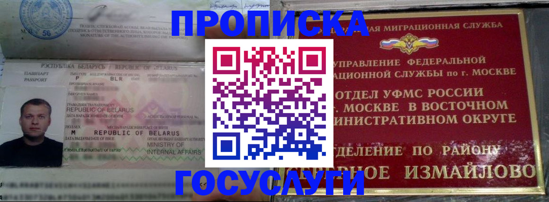 форма 3 в Цимлянске